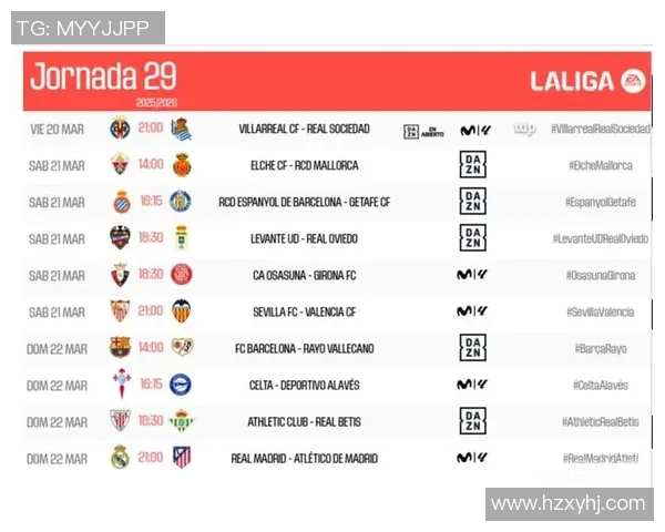 西甲9月30联赛比分：9月30日西甲联赛比赛结果与数据