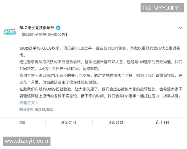 BLG战队中路突破分析：成功与失误的深度剖析与反思