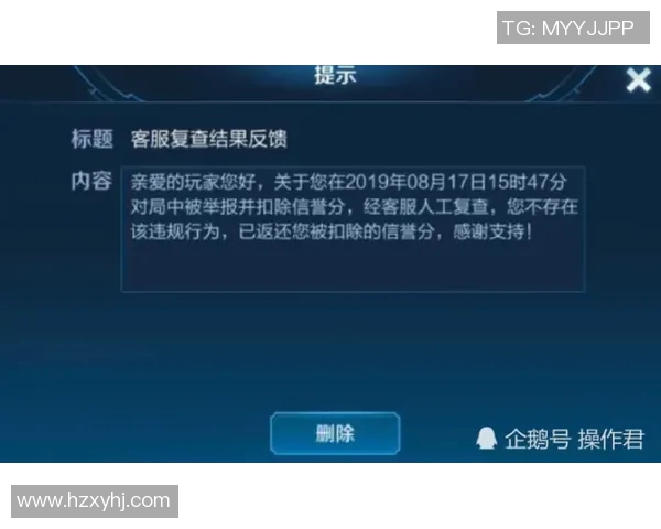 TES实力之争引发热议王者荣耀赛场背后的深层思考